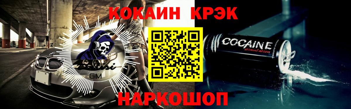 Кокаин Columbia Великий Новгород