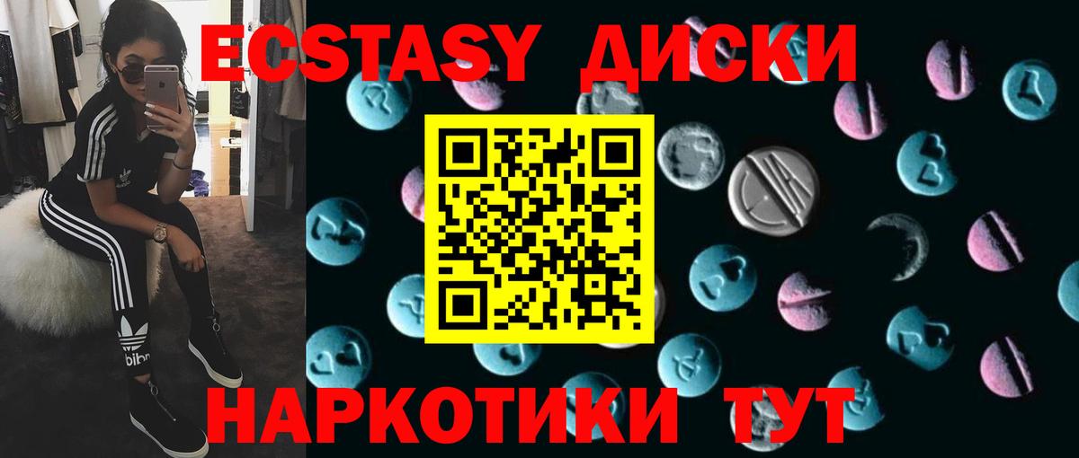 Ecstasy Дубай Великий Новгород