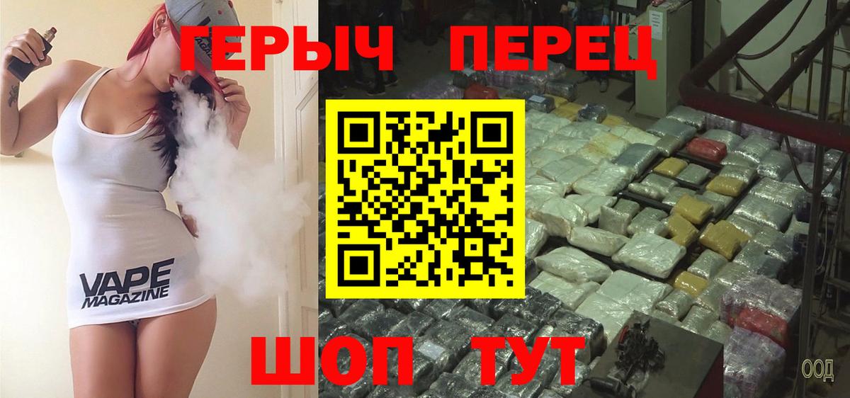 Альфа ПВП СК   Гашиш  МЕФ   Кокаин  Меф  Вход с VPN  КЕТАМИН  Экстази  Великий Новгород  Героин  Марихуана 
