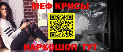 первитин Наро-Фоминск