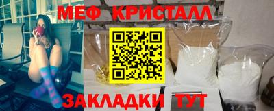 первитин Наро-Фоминск