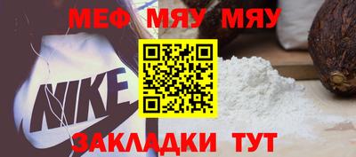 МДПВ Нальчик