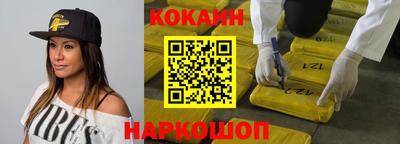 первитин Наро-Фоминск