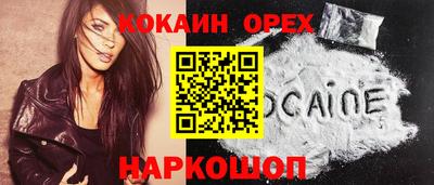 не бодяженный Нарткала