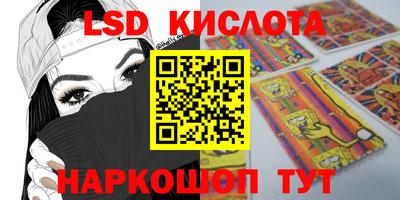 первитин Наро-Фоминск