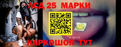 первитин Наро-Фоминск
