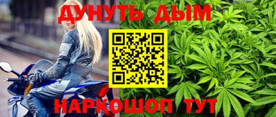 первитин Наро-Фоминск