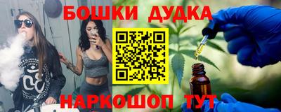 первитин Наро-Фоминск