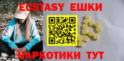 первитин Наро-Фоминск
