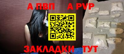 МДПВ Нальчик