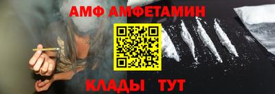 первитин Наро-Фоминск