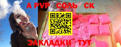 первитин Наро-Фоминск