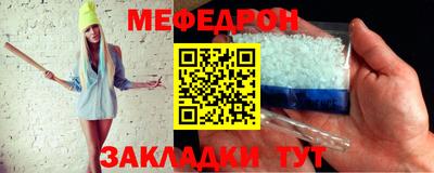 первитин Наро-Фоминск