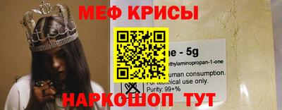 первитин Наро-Фоминск