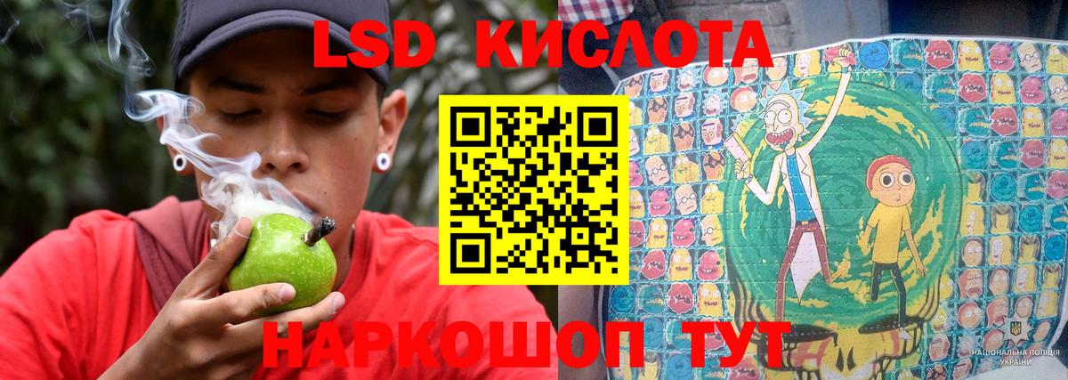 ЛСД экстази ecstasy Великий Новгород