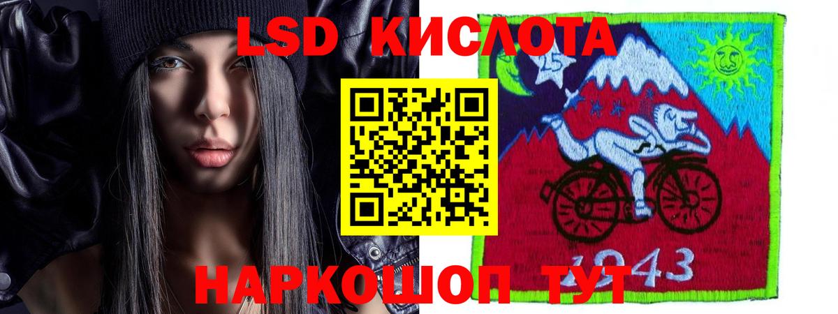 Лсд 25 экстази кислота  Вход с VPN  ЛСД экстази ecstasy  Великий Новгород 