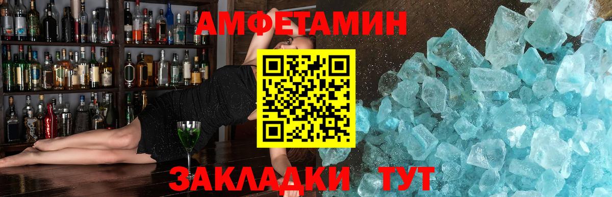 Великий Новгород  Метамфетамин винт  Вход с VPN 