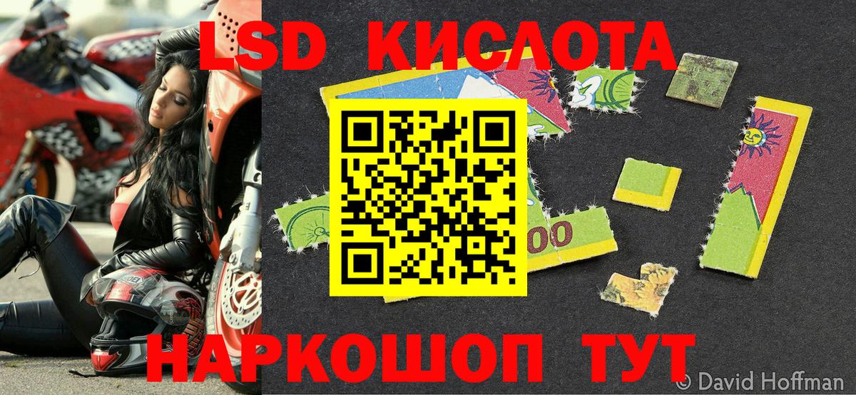 Марки N-bome 1,8мг  Вход с VPN  Великий Новгород 