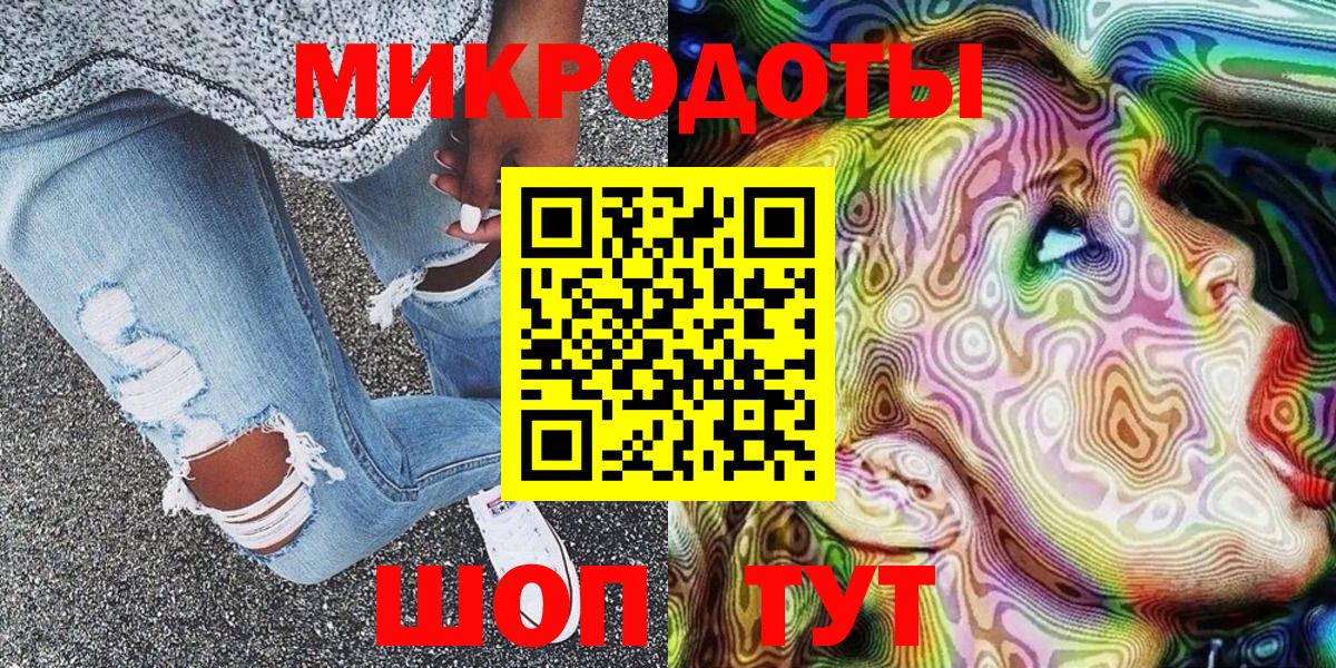 Псилоцибиновые грибы прущие грибы  Вход с VPN  Великий Новгород 