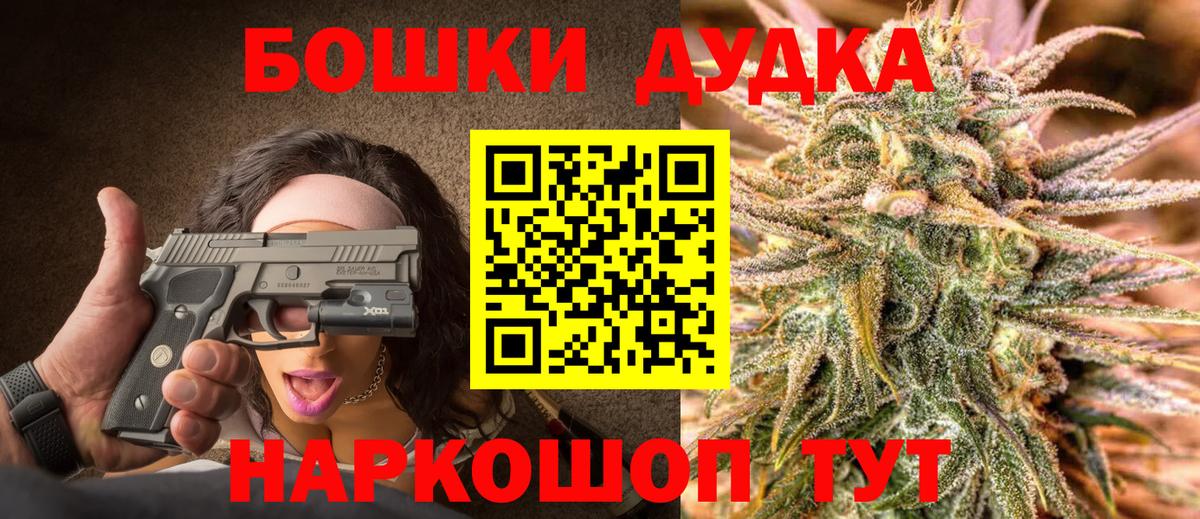 Марихуана White Widow Великий Новгород